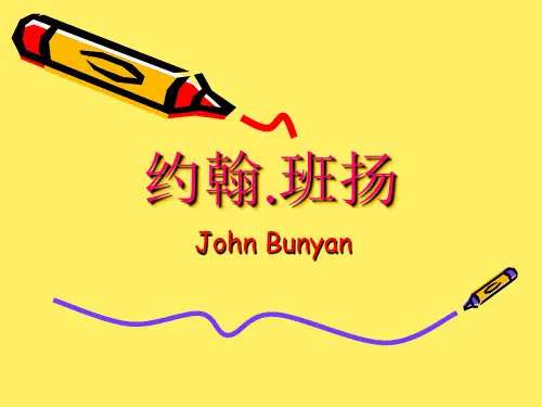 约翰.班扬ppt.ppt2