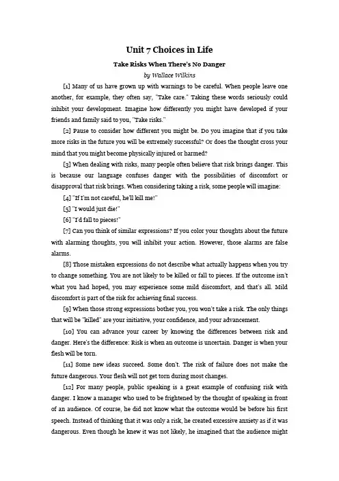 Unit 7 Choices in Life新编大学英语第二版第一册课文翻译