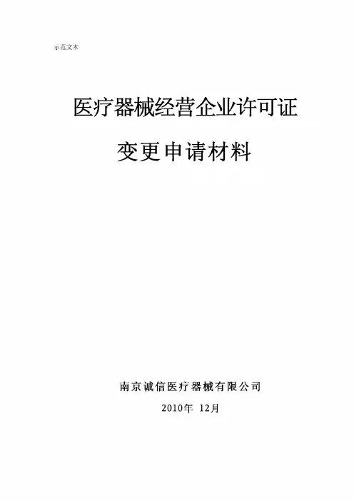 6840体外诊断试剂相应存储条件都有哪些