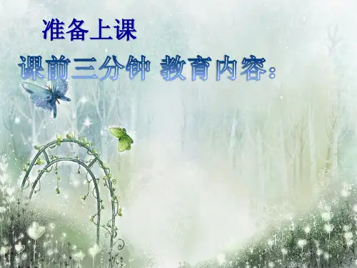 人教版初中七年级上册美术：第1课  富于创造力的造型艺术