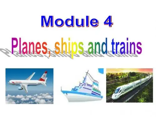 2013年八年级英语上册_Module_4_Planes_ships_and_trains_Unit_1_He_lives_the_farthest_from_school