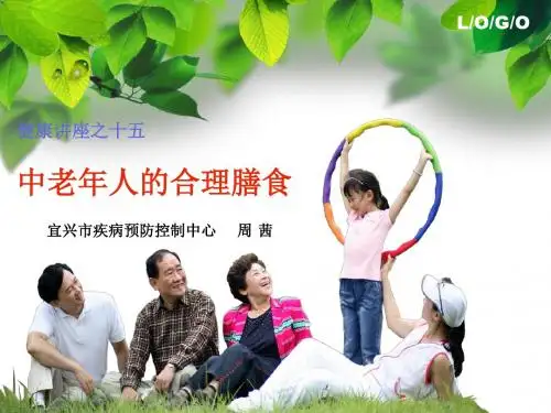 公民健康素养之心理平衡保持快乐-宜兴疾病预防控制中心