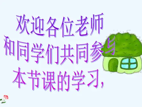 物理人教版九年级全册比热容(第二课时)