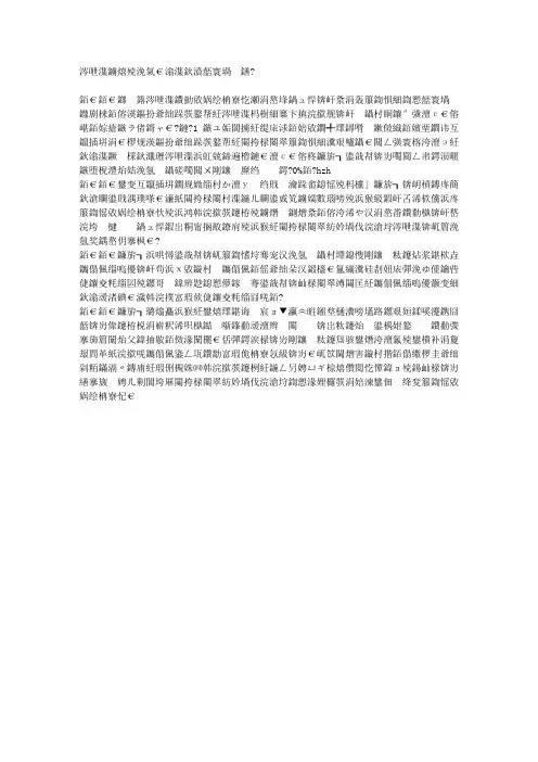 久坐真的会“坐”出很多病