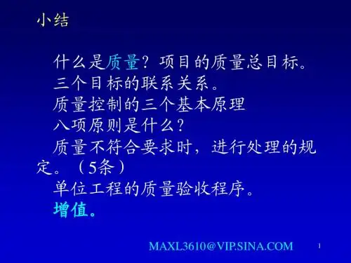 建筑资料员的一些基本知识