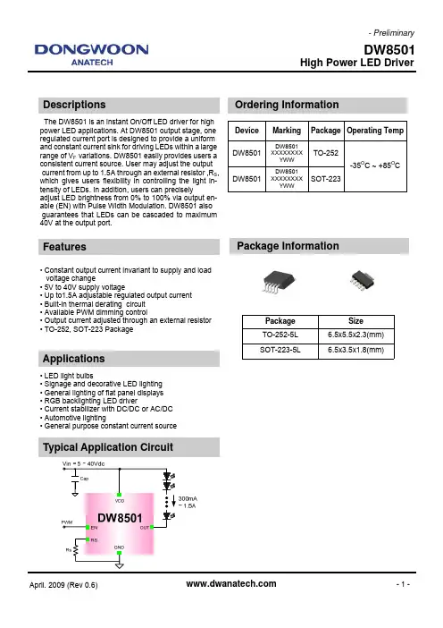 DW8501_Prelim_090414_Datasheet