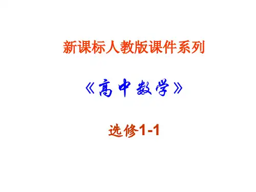 【精选】高二数学导数在研究函数中的应用139