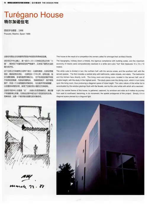 特尔加诺住宅