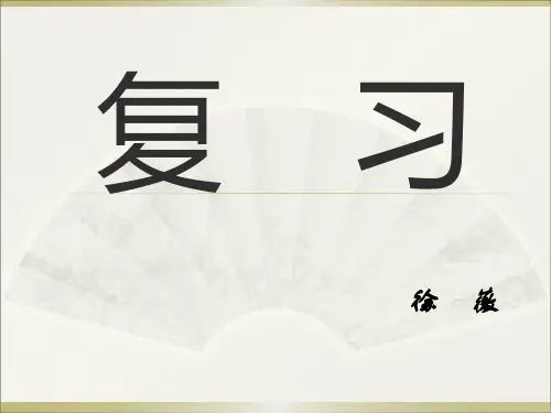 B超考试大纲复习