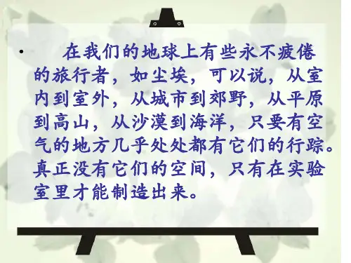 12.假如没有灰尘(完美版)