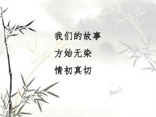 1520班班级风采_图文.ppt