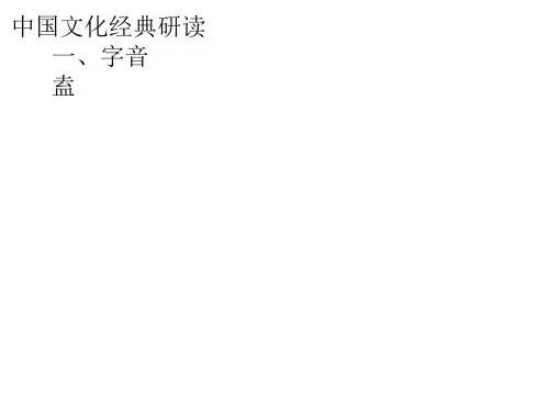 黄冈竹楼记译文及赏析