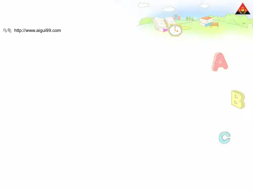 二年级下册8 卡罗尔和她的小猫课件(精品课件在线)_2