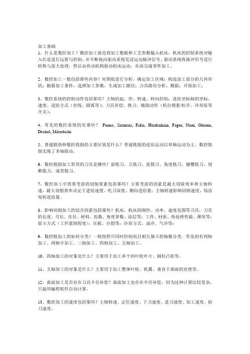 精雕路径详解