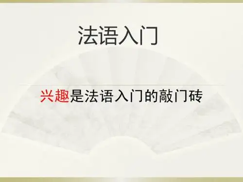 新老生见面会