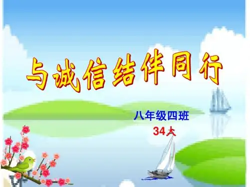 小品 - 宽正校园-宽正教研教学平台
