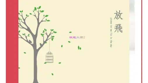 建筑空间案例分析 PPT