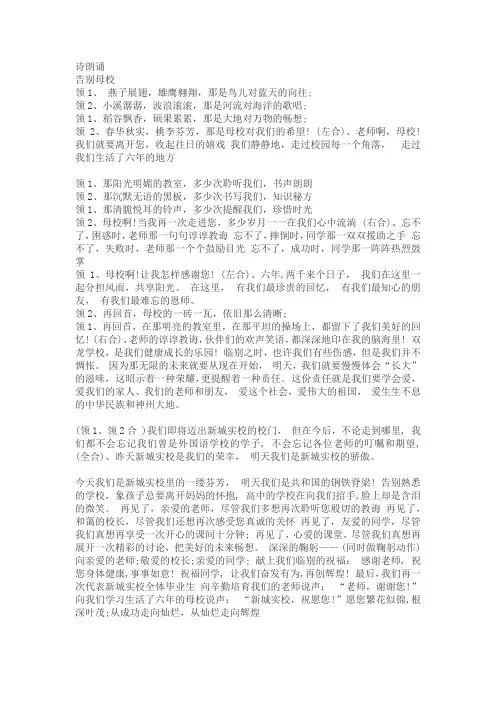 送别诗