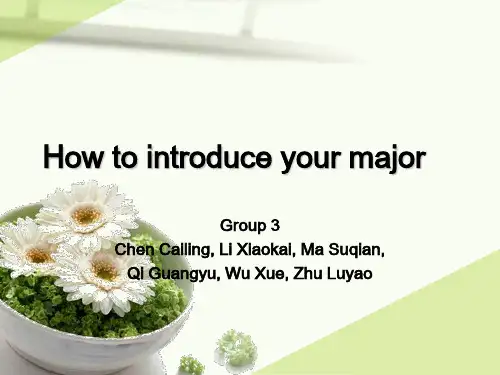 introduce your major
