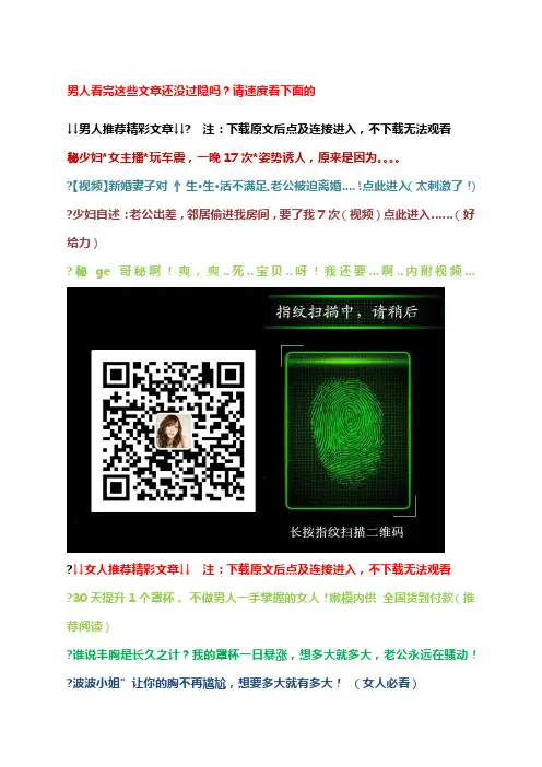 卓越绩效模式的自评报告