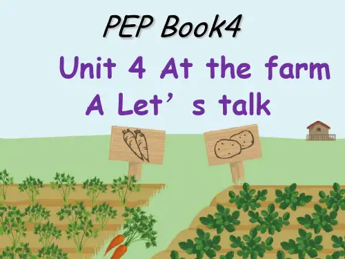 新版PEP四年级下册 Unit4 At the farm A-Let's-talk