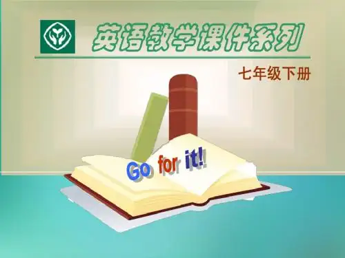 七年级英语下册 Unit11 How was your schooltrip Section B 课件 人教新目标版