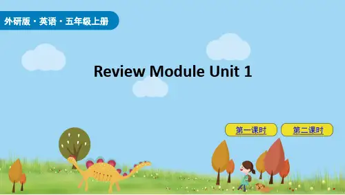 外研版(三起)五年级英语上册 Review  Module Unit 1课件