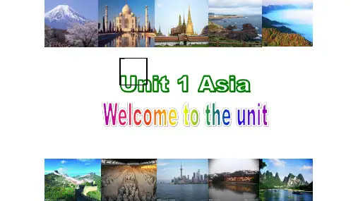 牛津九下 9B Unit1 Asia Two cities in China