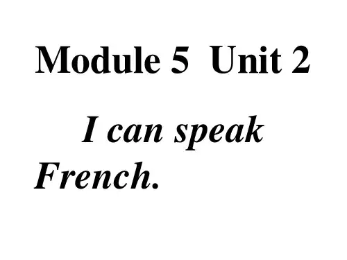 六年级上册英语课件-5.2 I can speak French | 外研社(三起) (共