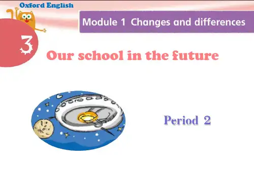 2018年小学六年级英语下册(牛津上海版深圳)Module 1 Unit 3《Our school in the future》公开课课件