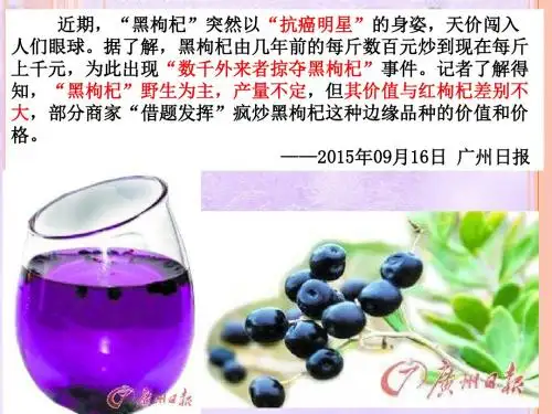 价格变动的影响