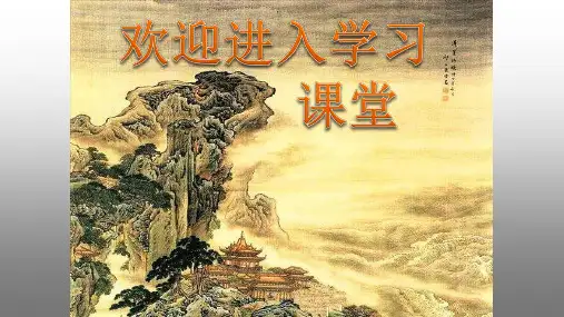 小学四年级下册综合实践活动.做茶具 (11张)ppt