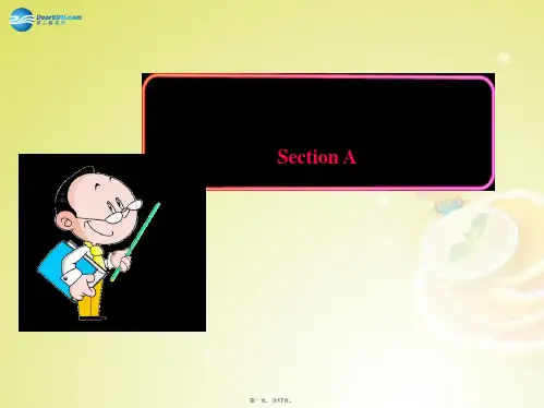 九年级英语全册 Unit 4 When was it invented Section A课件 鲁教