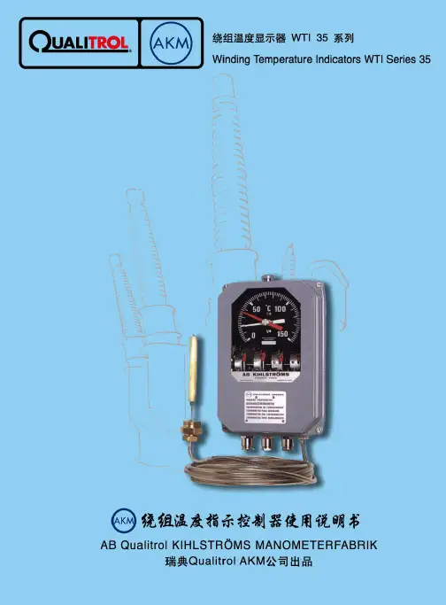 AKM35, 变压器温度计