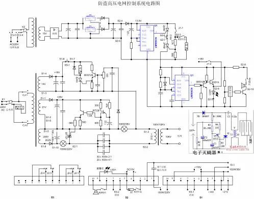 防盗高压电网控制系统电路图