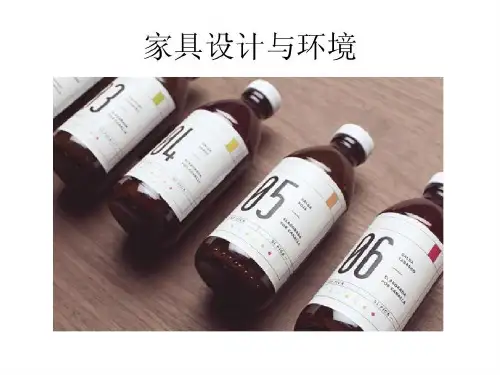 优秀家具设计欣赏共88页文档