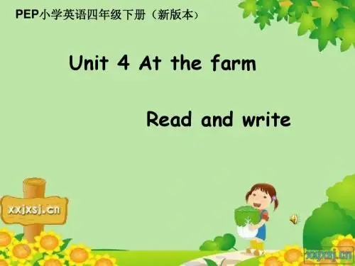 PEP小学英语四年级上册 Unit 4 My home B Read and write课件