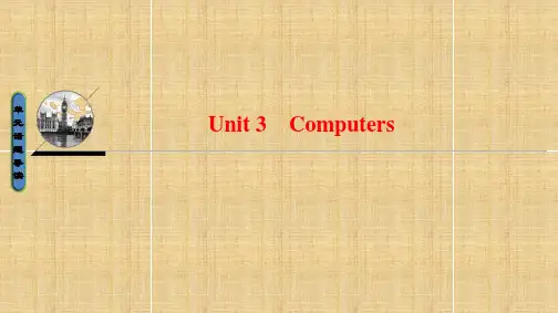 高中英语人教版必修2课件:Unit 3 Computers