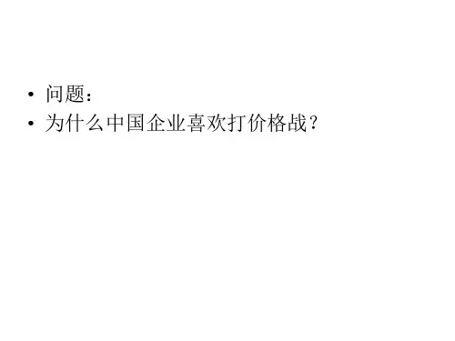 个人与集体:权利的边界