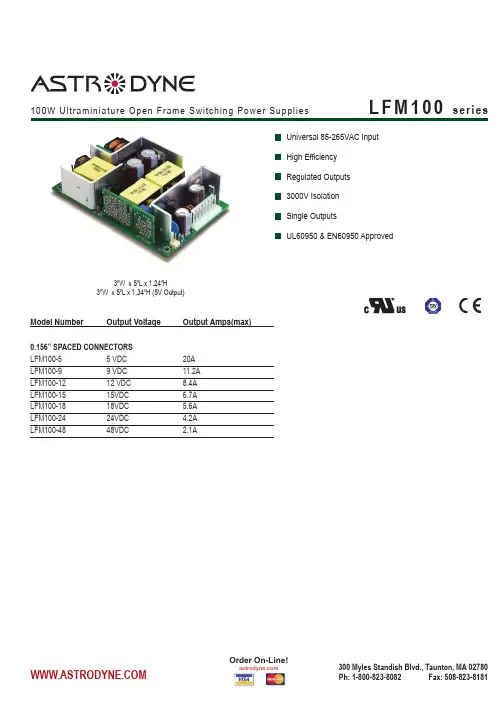 LFM100资料