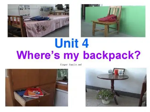 新目标人教版初中英语七年级上册《Unit 4 Where's my backpack 》精品课件