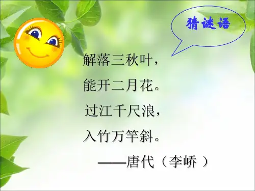 空气的成分1