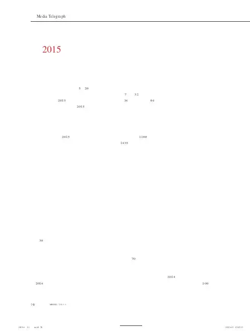 2015