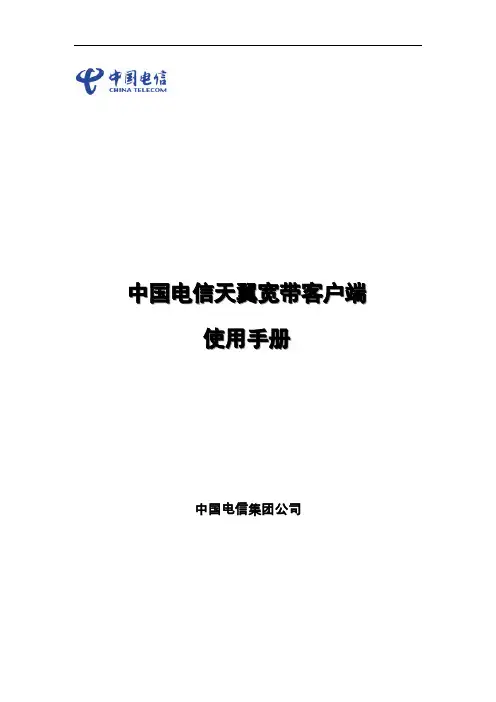 ec5805说明书
