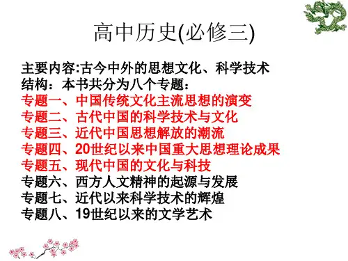 百家争鸣