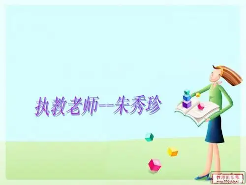 认识单双数