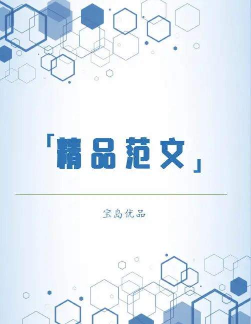 服装销售工作总结感悟