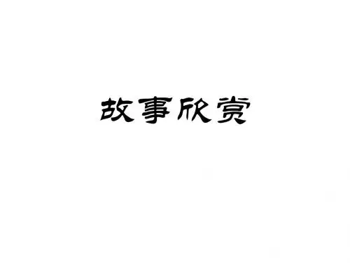 矛和盾的集合