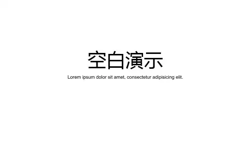 音的性质