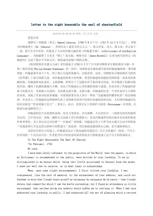 letter to the right honorable the earl of chesterfield